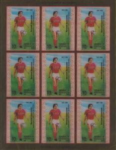 Mini Sheet, Portrait of the Football Player Vitaly Daraselia (1957-1982), Abkhazia,  , Football (Soccer), Sports