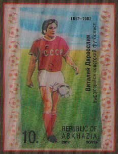 Stamp, Portrait of the footballplayer Vitaly Daraselia (1957-1982), Abkhazia,  , Football (Soccer), Sports