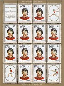 Mini Sheet, Portrait of the olympic champion Viktor Saneev (1945-2022), Abkhazia,  , Athletes, Famous People, Sports