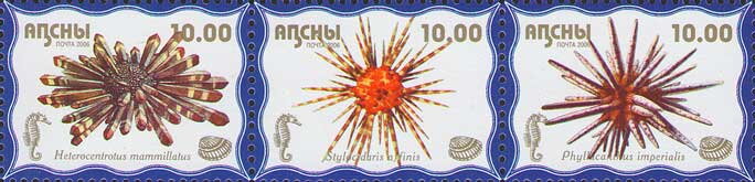 Se-tenant, Sea Life (3rd Issue), Abkhazia,  , Animals (Fauna), Sea Life