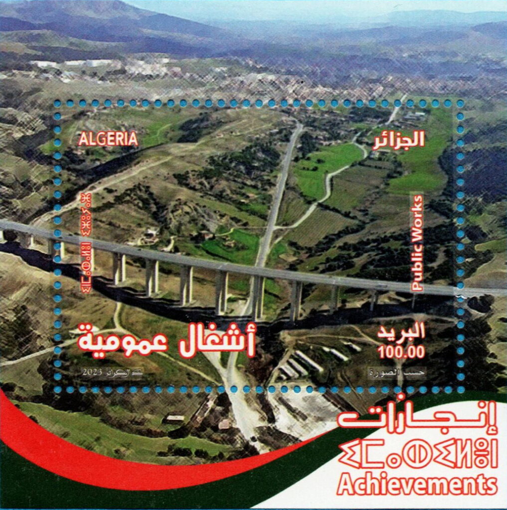 Completion of National Road 1 Highway