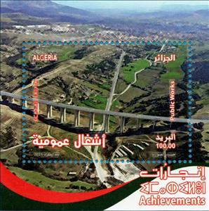 Souvenir Sheet, Completion of National Road 1 Highway, Algeria,  , Roads