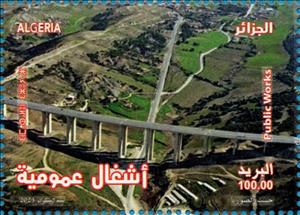 Stamp, Completion of National Road 1 Highway, Algeria,  , Roads