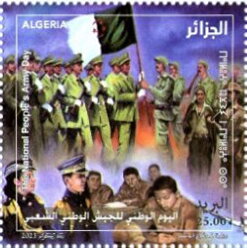 Stamp, Day of the National People's Army, Algeria,  , Flags, Military Forces