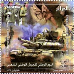 Stamp, Day of the National People's Army, Algeria,  , Military Forces, Tanks