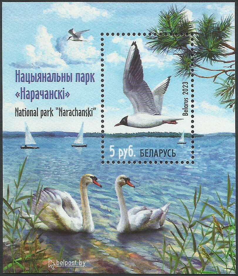 National park “Narachanski”