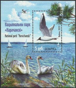 Souvenir Sheet, National park “Narachanski”, Belarus,  , Animals (Fauna), Birds, National Parks, Parks, Ships, Swans