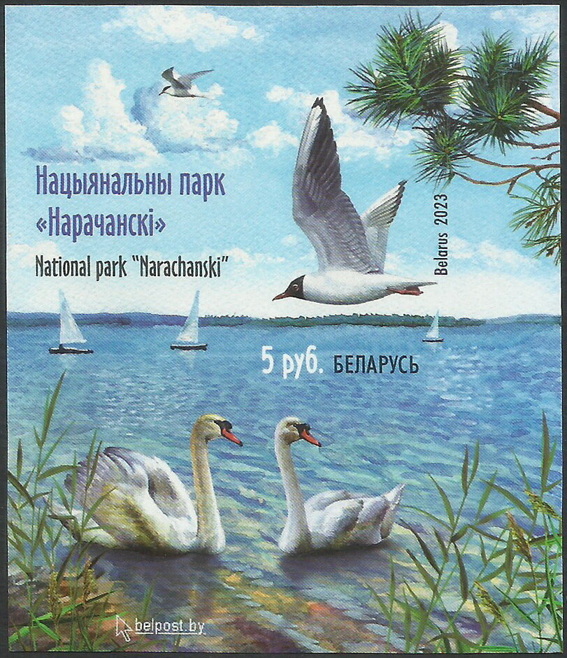 National park “Narachanski”
