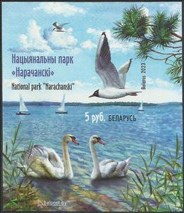 Souvenir Sheet, National park “Narachanski”, Belarus,  , Animals (Fauna), Birds, National Parks, Parks, Ships, Swans