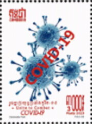Unite Against COVID-19