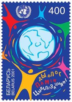 Stamp Dialogue among civilizations