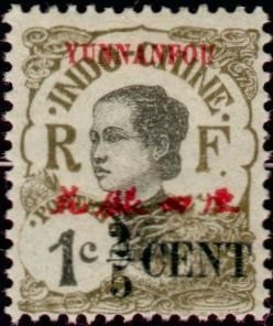 Stamp, Annamite, French Colonies,  