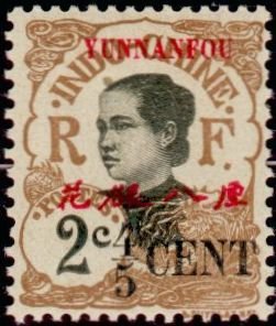 Stamp, Annamite, French Colonies,  