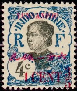 Annamite