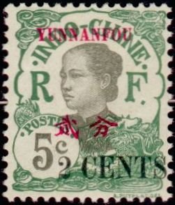 Stamp, Annamite, French Colonies,  