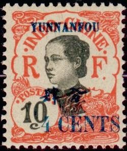 Stamp, Annamite, French Colonies,  