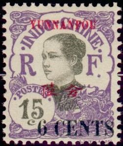 Stamp, Annamite, French Colonies,  