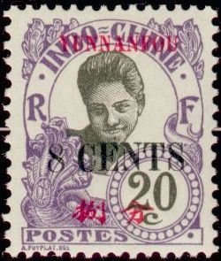 Stamp, Cambodgian, French Colonies,  