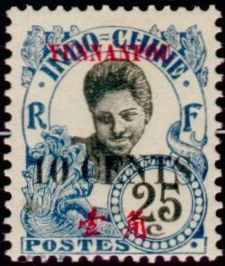 Stamp, Cambodgian, French Colonies,  