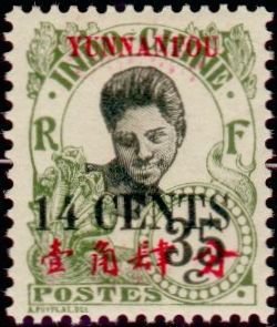 Stamp, Cambodgian, French Colonies,  