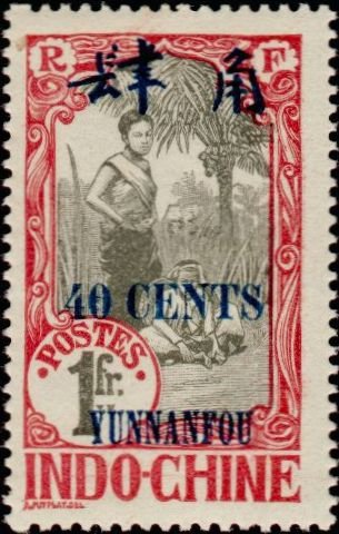 Annamite and children
