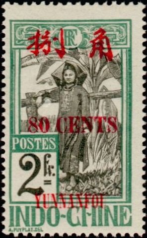 Stamp, Muong woman, French Colonies,  