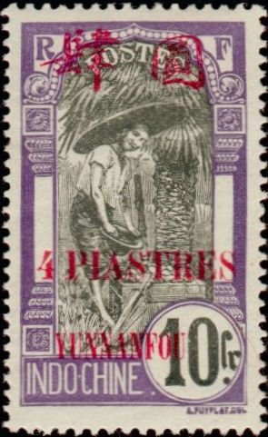 Stamp, Tonkinese, French Colonies,  