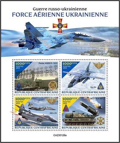 Ukrainian Air Force