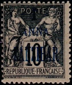 Stamp, Type Sage (Type I), French Colonies,  