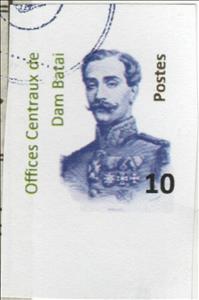 Stamp, General - Central Offices of Dam Batai, Fantasy Issues,  , Fountains
