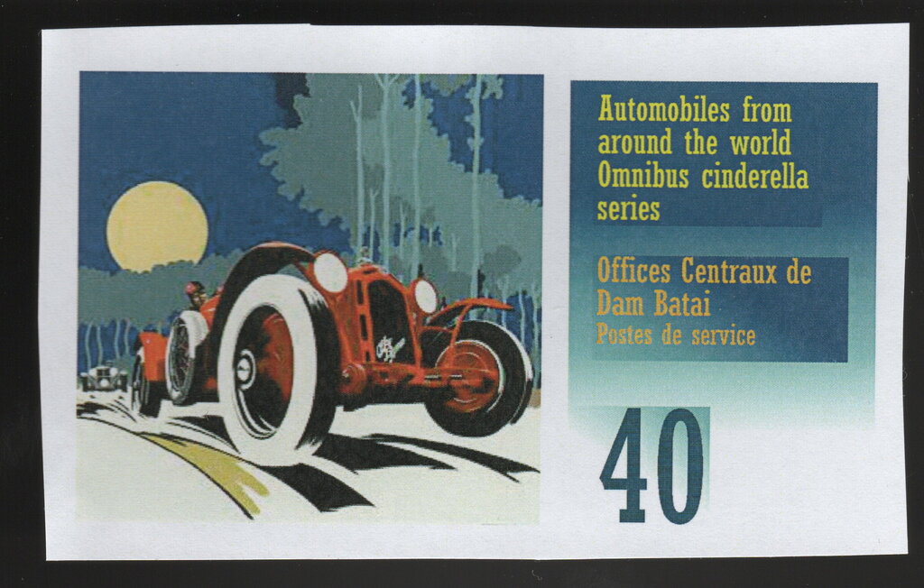 Vintage automobile