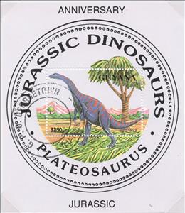 Souvenir Sheet, Plateosaurus, Guyana,  , Animals (Fauna), Dinosaurs, Prehistorical Animals, Prehistory, Reptiles