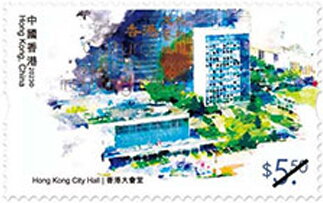 Stamp, Hong Kong City Hall, Hong Kong,  , Architecture, Government Buildings