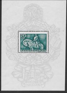 Souvenir Sheet, King Matthias on horseback, Hungary,  , Animals (Fauna), Horses, Kings, Mammals