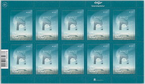 Europa Stamp 2017 - Castle in the Air