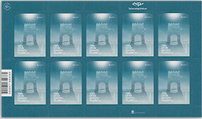 Europa Stamp 2017 - Snow Castle