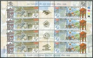 Full Pane, Universal Postal Union, Indonesia,  , Anniversaries and Jubilees, Horses, Motorcycles, Postal Unions, Seals (Emblems), U.P.U.