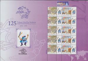 Full Pane, Universal Postal Union, Indonesia,  , Anniversaries and Jubilees, Horses, Motorcycles, Postal Services, Postal Unions, Seals (Emblems), U.P.U.