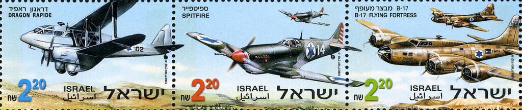 Se-tenant, Aircraft used in War of Independence, Israel,  , Air Forces, Aircraft, Aviation, Philatelic Exhibitions