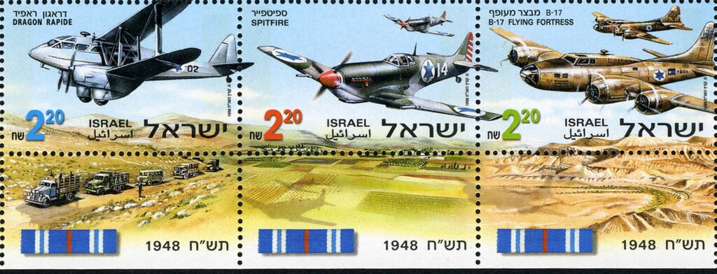 Aircraft used in War of Independence