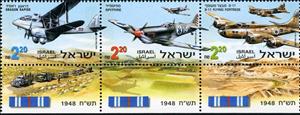 Se-tenant, Aircraft used in War of Independence, Israel,  , Air Forces, Aircraft, Aviation, Philatelic Exhibitions