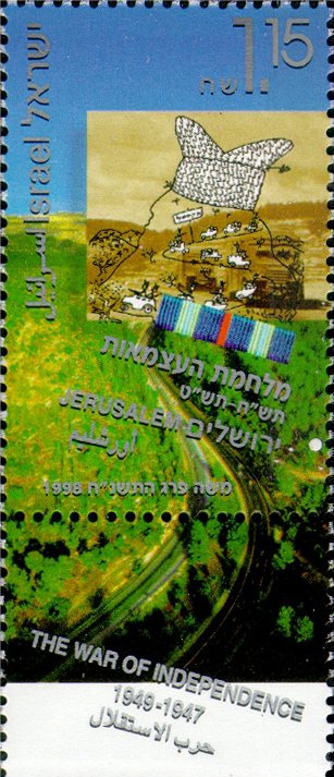 Battle of Kastell, West of Jerusalem (April 1948)