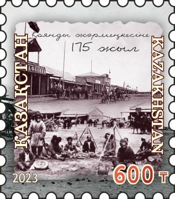 Koyandy Fair, 175 Years