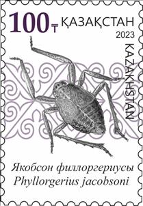 Stamp, Phyllogerius jacobsoni, Kazakhstan,  , Animals (Fauna), Insects