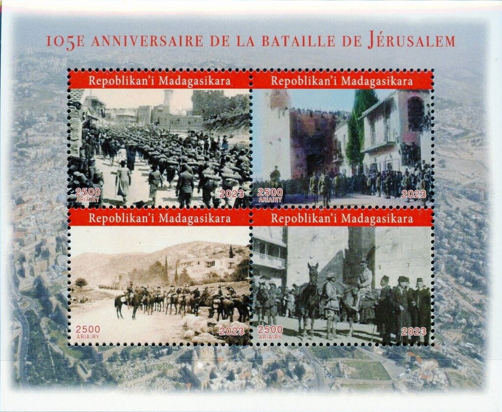 Battle of Jerusalem 105th Anniversary