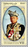 Stamp, Leaders of Malaysian States, Malaysia,  , Famous People, Royalty, Sultan