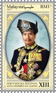 Stamp, Leaders of Malaysian States, Malaysia,  , Famous People, Royalty, Sultan