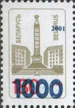 Overprint “400” on definitive stamp №142