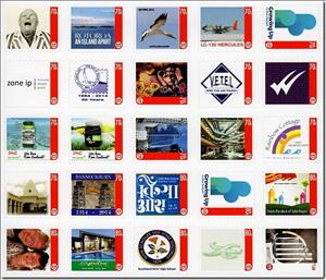 Full Pane, NZ Post Custom Advertising Lables Sheet 2, New Zealand,  , Advertisements