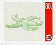 Stamp, Starfish, New Zealand,  , Art, Drawings, Sea Life, Starfish